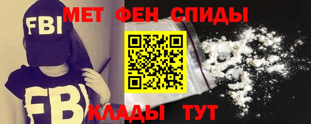 АМФЕТАМИН Premium  Амфетамин  Нефтеюганск  Вход с VPN 