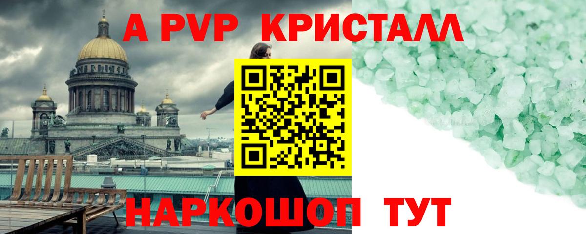 А ПВП СК КРИС Нефтеюганск