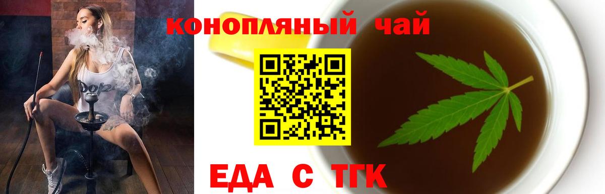 Нефтеюганск  Canna-Cookies марихуана  Вход с VPN 
