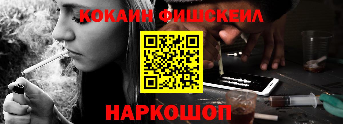 ГАШ  Вход с VPN  Cocaine  Нефтеюганск  Конопля  Меф МЯУ МЯУ  