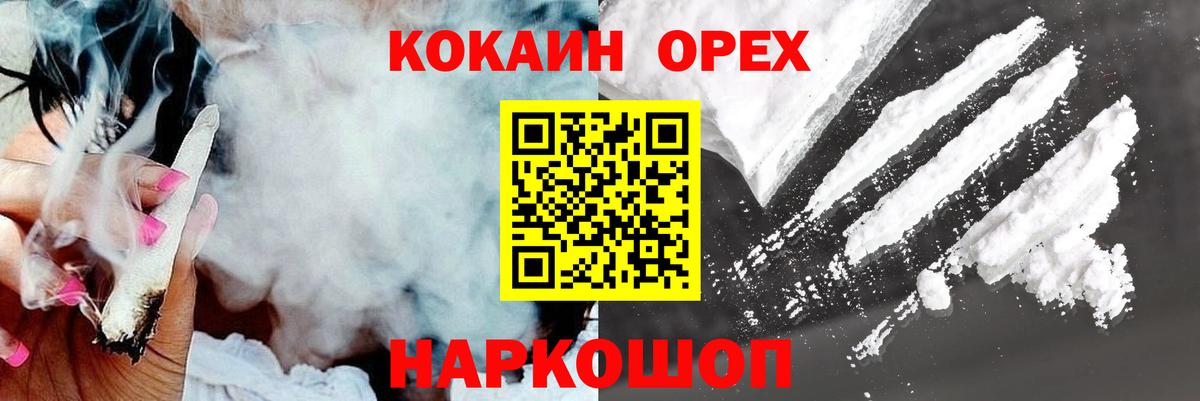 Кокаин Эквадор Нефтеюганск