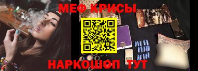 мескалин Рязань