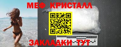 марки nbome Рыбинск