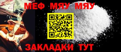 МДПВ Рузаевка