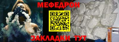 марки nbome Рыбинск