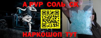 марки nbome Рыбинск