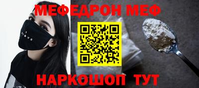 мескалин Рязань
