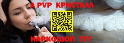 МДПВ Рузаевка