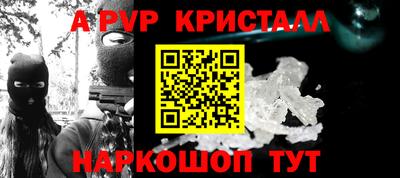 МДПВ Рузаевка