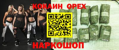 мескалин Рязань