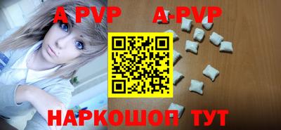 мескалин Рязань