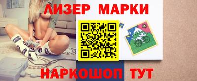 марки nbome Рыбинск