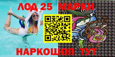 марки nbome Рыбинск