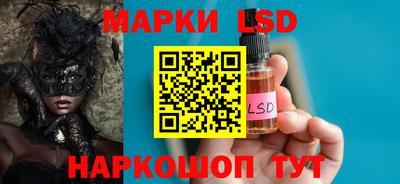 марки nbome Рыбинск
