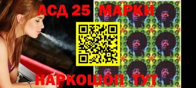 мескалин Рязань