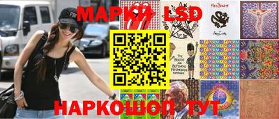 марки nbome Рыбинск