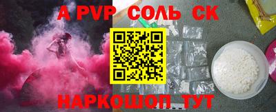 марки nbome Рыбинск