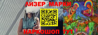 мескалин Рязань