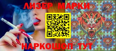 марки nbome Рыбинск
