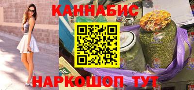 марки nbome Рыбинск