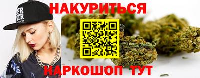 марки nbome Рыбинск