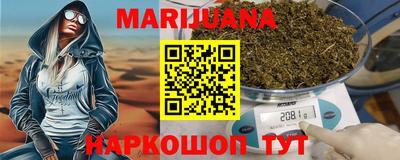 мескалин Рязань