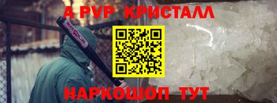 марки nbome Рыбинск