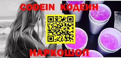 марки nbome Рыбинск