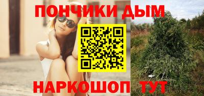 мескалин Рязань