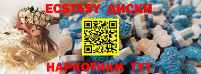 мескалин Рязань