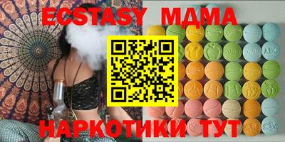 МДПВ Рузаевка