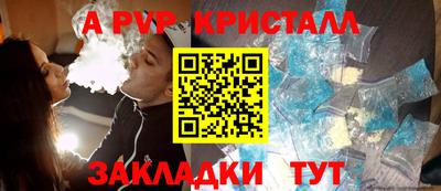 МДПВ Рузаевка