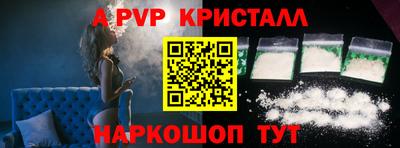мескалин Рязань
