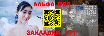 мескалин Рязань
