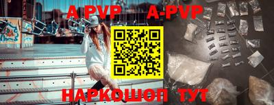 марки nbome Рыбинск
