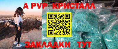 МДПВ Рузаевка