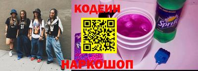 марки nbome Рыбинск