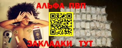 мескалин Рязань