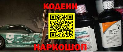 марки nbome Рыбинск