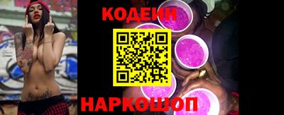 мескалин Рязань