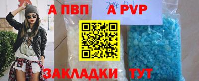 МДПВ Рузаевка