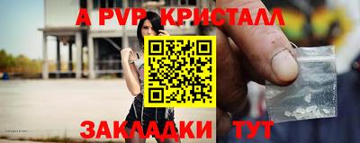 МДПВ Рузаевка