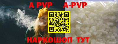 мескалин Рязань