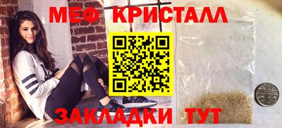 мескалин Рязань