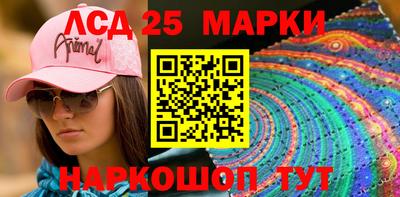 мескалин Рязань