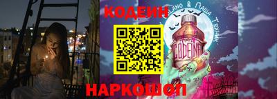 мескалин Рязань