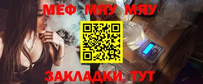 марки nbome Рыбинск
