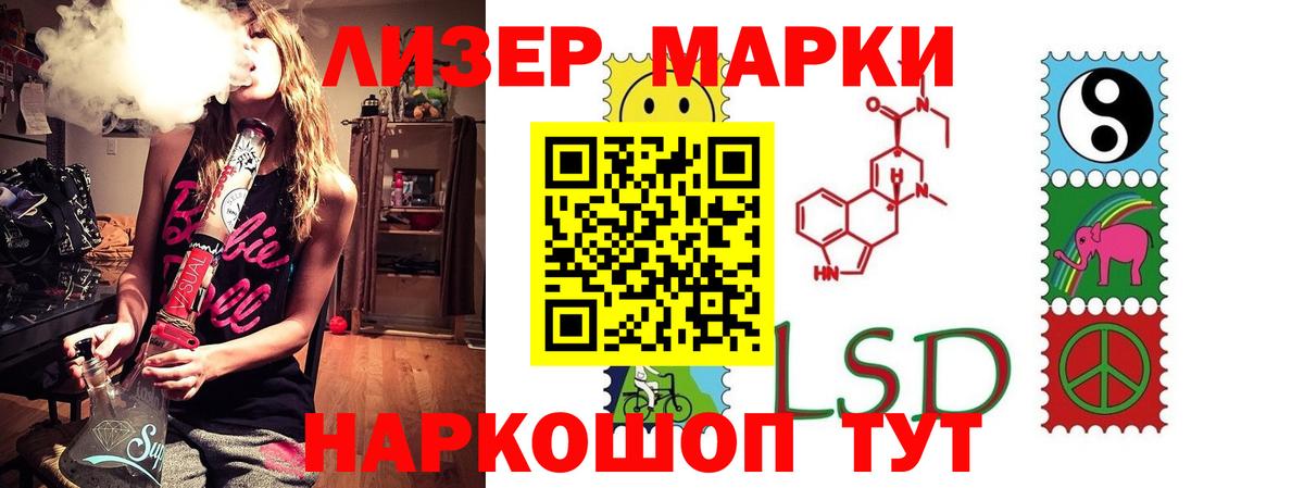 ЛСД экстази кислота  Лсд 25 экстази ecstasy  Нефтеюганск  Вход с VPN 