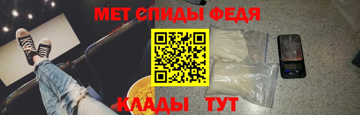 Первитин мет Нефтеюганск