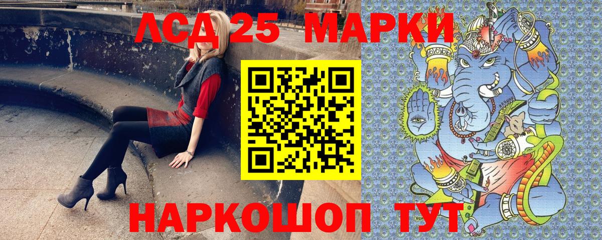 Нефтеюганск  Наркотические марки 1500мкг  Вход с VPN 